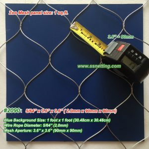 ZooMesh 5/64", 3.6" X 3.6", ( 2.0mm, 90mm X 90mm)
