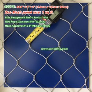 ZooMesh 5/64", 3" X 3", ( 2.0mm, 76mm X 76mm)
