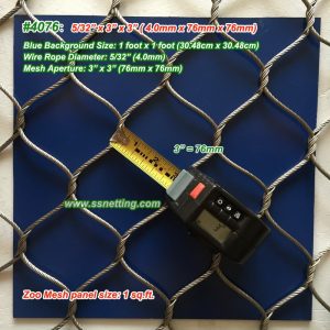 ZooMesh 5/32", 3" X 3", ( 4.0mm, 76mm X 76mm)
